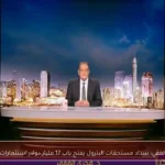 فخري الفقي: سداد مستحقات البترول يفتح باب 17 مليار دولار استثمارات جديدة