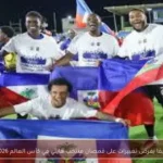 فيفا يفرض تغييرات على قمصان منتخب هايتي في كأس العالم 2026