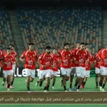 حسام حسن يحذر لاعبي منتخب مصر قبل مواجهة بلجيكا في كأس العالم