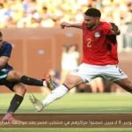 شوبير: 8 لاعبين ضمنوا مراكزهم في منتخب مصر بعد مواجهة البرازيل