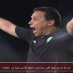 حسام البدري يقود أهلي طرابلس للفوز بكأس ليبيا في القاهرة