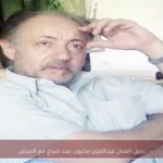 رحيل الفنان عبدالعزيز مخيون بعد صراع مع المرض