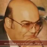 فرج فودة في ذكرى رحيله: تفنيد حجج الإرهاب وأشكاله