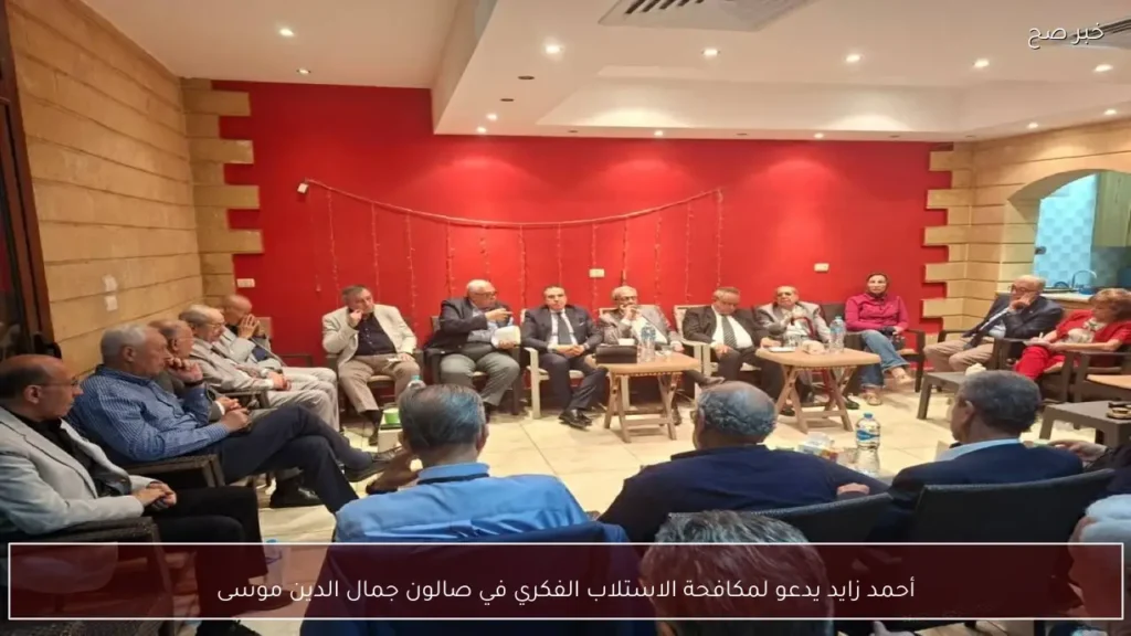 أحمد زايد يدعو لمكافحة الاستلاب الفكري في صالون جمال الدين موسى