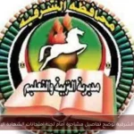 تعليم الشرقية توضح تفاصيل مشاجرة أمام لجنة امتحانات الشهادة الإعدادية