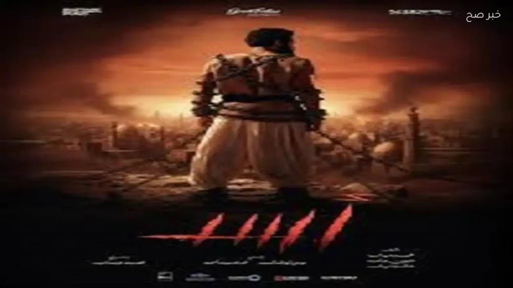 فيلم «أسد» يستمر في المركز الأخير للإيرادات لليوم الثاني
