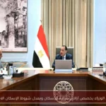 مجلس الوزراء يخصص أراضٍ جديدة للإسكان ويعدل شروط الإسكان الاجتماعي