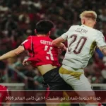 كوريا الجنوبية تتعادل مع التشيك 1-1 في كأس العالم 2026