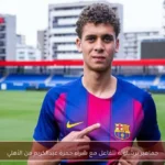 جماهير برشلونة تتفاعل مع شراء حمزة عبدالكريم من الأهلي