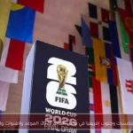 مباراة المكسيك وجنوب إفريقيا في كأس العالم 2026: الموعد والقنوات والتشكيل