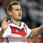 كلوزه يتصدر انتصارات المونديال وميسي يسعى للرقم القياسي في 2026