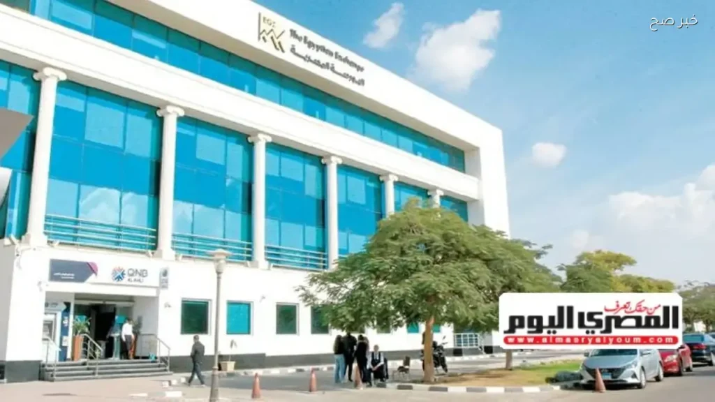تأثير اقتراح خفض تصنيف البورصة المصرية على سيولة الأجانب والعرب