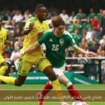 افتتاح كأس العالم 2026 يشهد طرد ثلاث لاعبين للمرة الأولى