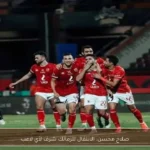 صلاح محسن: الانتقال للزمالك شرف لأي لاعب