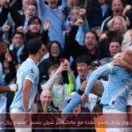 جفارديول يؤجل تجديد عقده مع مانشستر سيتي بسبب اهتمام ريال مدريد