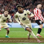 لامين يامال يعد بتغيير مظهره حال فوز إسبانيا بكأس العالم 2026