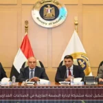 تشكيل لجنة مشتركة لإدارة البصمة المائية في الصناعات الغذائية