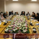 اجتماع موسع لإعداد الاستراتيجية الوطنية الثانية لحقوق الإنسان