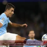 ريال مدريد يتجاهل رودري بعد اتفاقه مع برناردو سيلفا
