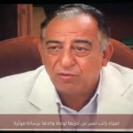 لمياء راتب تعبر عن حزنها لوفاة والدها برسالة مؤثرة