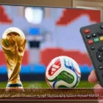 القنوات الناقلة لمباراة إنجلترا وكوستاريكا الودية استعدادًا لكأس العالم 2026