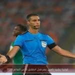 كولينا يشيد بأمين عمر قبل انطلاق كأس العالم 2026