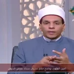 أمين الفتوى يوضح حكم نسيان سداد بعض الديون