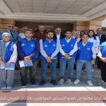 استعدادات مكثفة في المنيا لتسجيل المواطنين بالتأمين الصحي الشامل