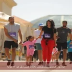 ماراثون مدينتى يستقطب 5000 متسابق من 77 دولة