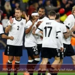 مباراة ألمانيا وأمريكا تنطلق الآن استعدادًا لكأس العالم 2026