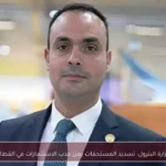 وزارة البترول: تسديد المستحقات يعزز جذب الاستثمارات في القطاع