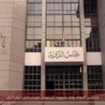 مجلس الدولة يؤكد ضرورة الترخيص للبناء داخل حرم النيل