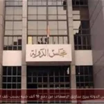 مجلس الدولة يبرئ سائق الإسعاف من دفع 18 ألف جنيه بسبب تلف الزجاج