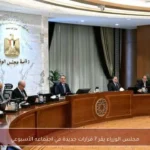 مجلس الوزراء يقر 7 قرارات جديدة في اجتماعه الأسبوعي