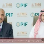طلعت مصطفى تتفاوض مع صندوق الاستثمارات السعودي لتطوير مشروعات عقارية كبرى