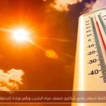 محافظ أسوان يتابع شكاوى ضعف مياه الشرب ويأمر بزيادة التدفقات