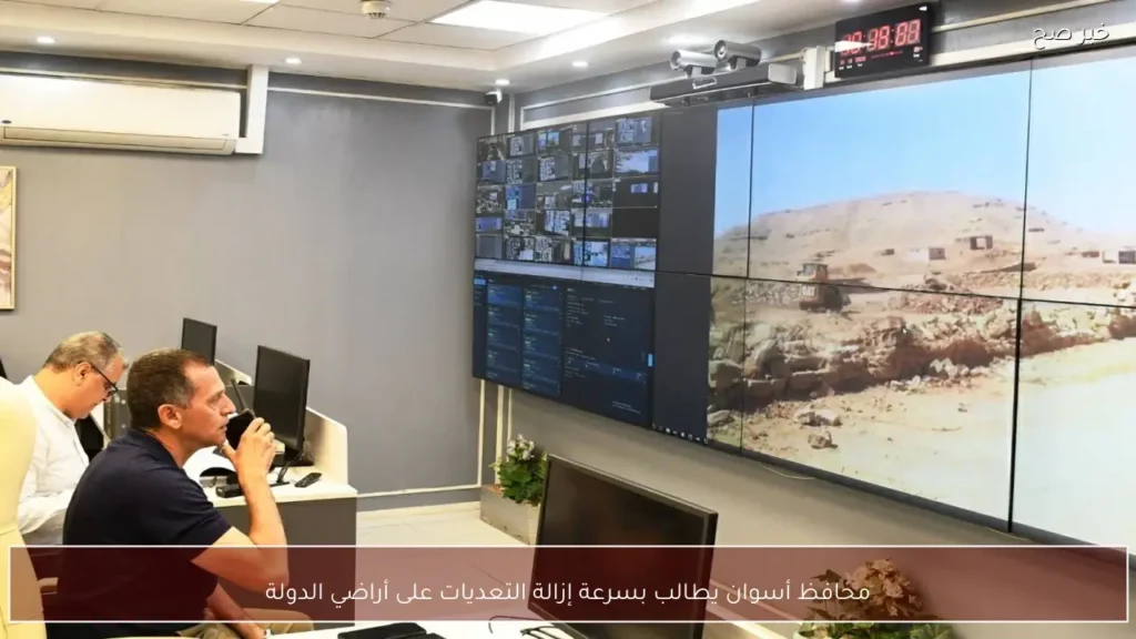 محافظ أسوان يطالب بسرعة إزالة التعديات على أراضي الدولة