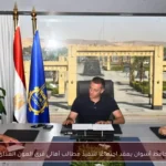 محافظ أسوان يعقد اجتماعًا لتنفيذ مطالب أهالي قرى العون الغذائي