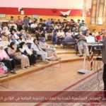 انطلاق القوافل التعليمية المجانية لطلاب الثانوية العامة في الوادي الجديد