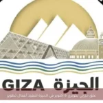 غلق جزئي بكوبري 6 أكتوبر في الجيزة لتنفيذ أعمال تطوير