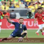 محسن صالح يؤكد أهمية التوازن الدفاعي أمام بلجيكا