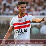 محمد شحاتة يشارك مشاعره بعد وفاة والده في ليلة مؤلمة