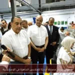 مدبولي يفتتح مصنعًا جديدًا للملابس الجاهزة في الإسكندرية