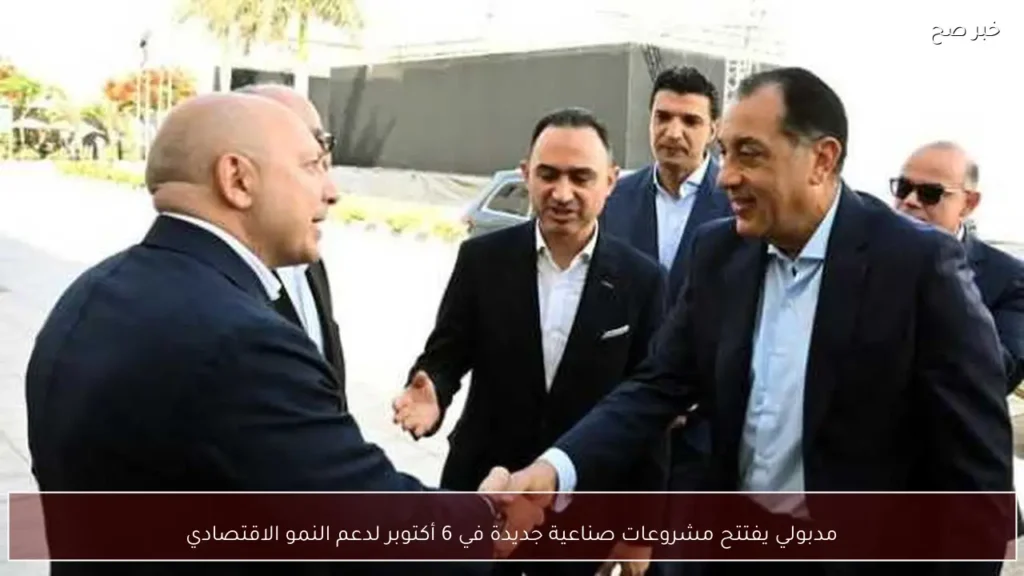 مدبولي يفتتح مشروعات صناعية جديدة في 6 أكتوبر لدعم النمو الاقتصادي
