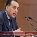 افتتاح خط إنتاج سيارة ماجنيت في نيسان بحضور مدبولي
