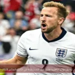 توخيل يؤكد جاهزية هاري كين للمشاركة في كأس العالم 2026