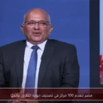 مصر تتقدم 100 مركز في تصنيف جودة الطرق عالميًا
