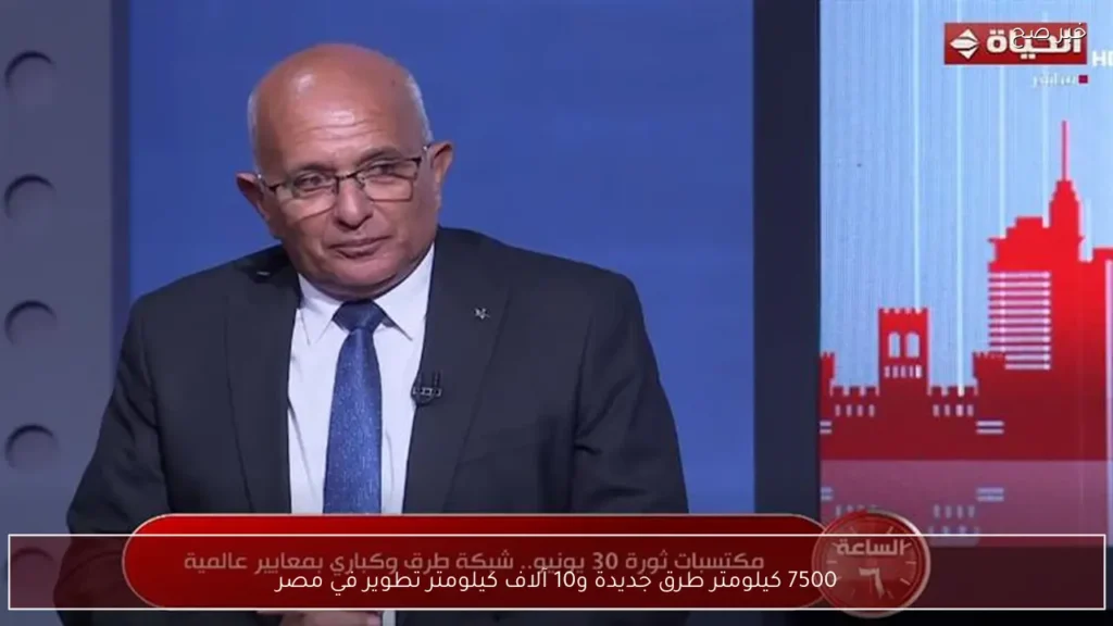 7500 كيلومتر طرق جديدة و10 آلاف كيلومتر تطوير في مصر