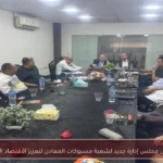 تشكيل مجلس إدارة جديد لشعبة مسبوكات المعادن لتعزيز الاقتصاد الوطني