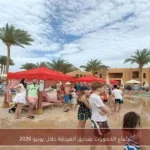 ارتفاع الحجوزات بفنادق الغردقة خلال يونيو 2026